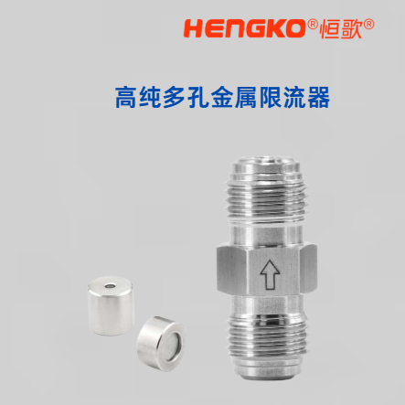 氣體流量限制器：定義、功能及工業(yè)應(yīng)用！