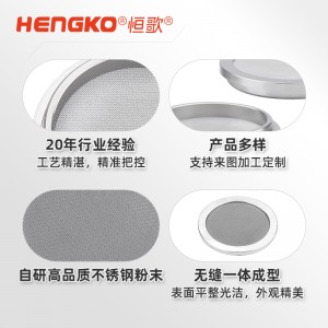 呼吸機配件不銹鋼過濾片濾芯_高精度耐腐蝕金屬燒結(jié)過濾片