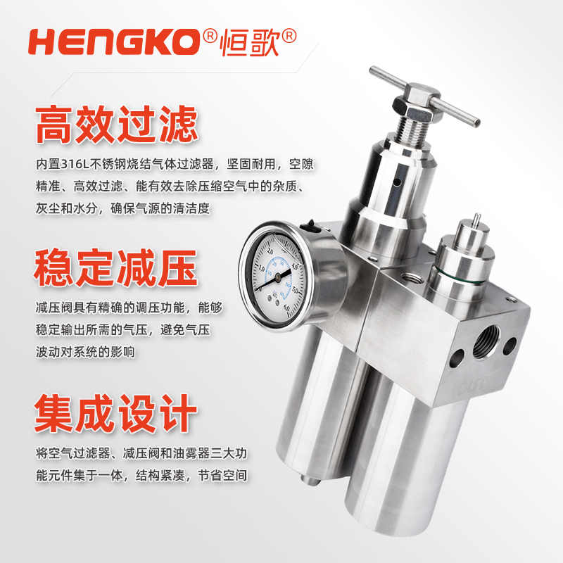 氣動(dòng)三聯(lián)件濾芯材質(zhì)會(huì)影響過(guò)濾效果嗎？