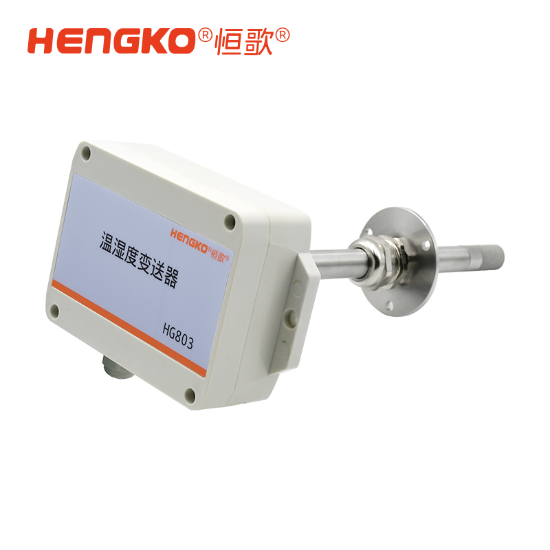 溫濕度變送器：全自動(dòng)恒溫恒濕系統(tǒng)的核心守護(hù)者