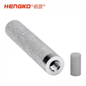 不銹鋼濾筒濾杯高精度、易清洗，適用于食品、制藥與工業(yè)氣體過濾