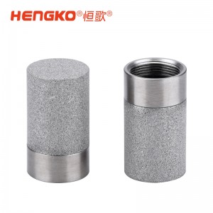 現(xiàn)貨直發(fā)！不銹鋼濾筒濾杯，高精度、長壽命，適用于多領(lǐng)域