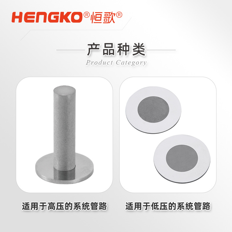 恒歌 VCR 墊片過濾器：半導(dǎo)體氣體系統(tǒng)的高效過濾解決方案！