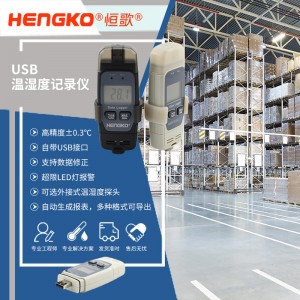 恒歌倉庫環(huán)境監(jiān)控溫濕度解決方案，溫濕度校準(zhǔn)專用儀表在線溫濕度電能監(jiān)測記錄儀